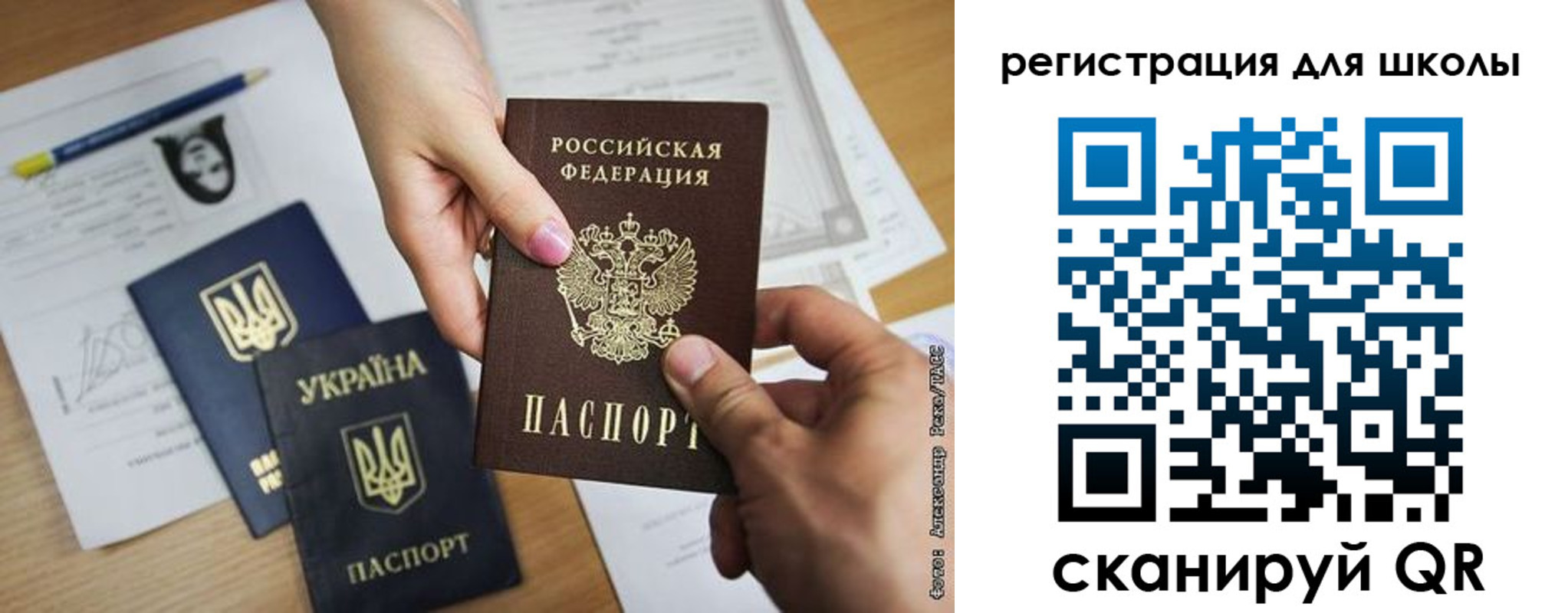 временная регистрация госуслуги в Алтае