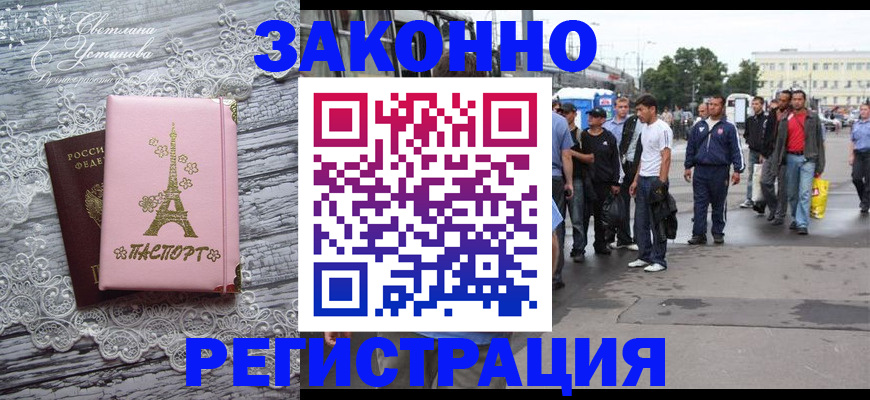 форма 3 в Алтае